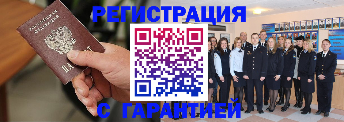 регистрация для дет. сада в Челябинске